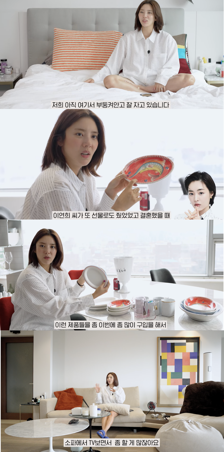 손담비, 럭셔리 신혼집 공개 "좁은 침대 ♥이규혁과 부둥켜 안고 잔다"
