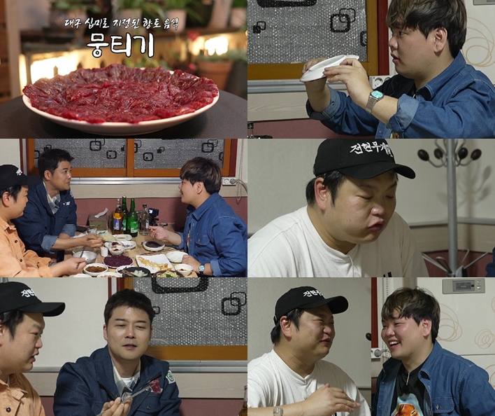 ▲ 전현무계획. 제공| MBN
