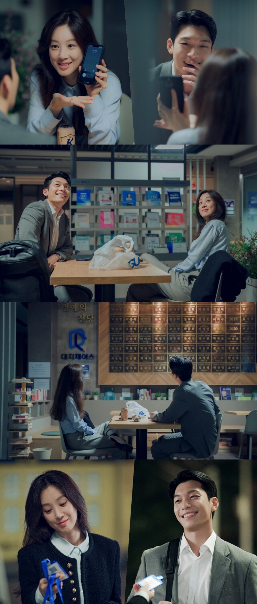 ▲ 절업. 제공| tvN