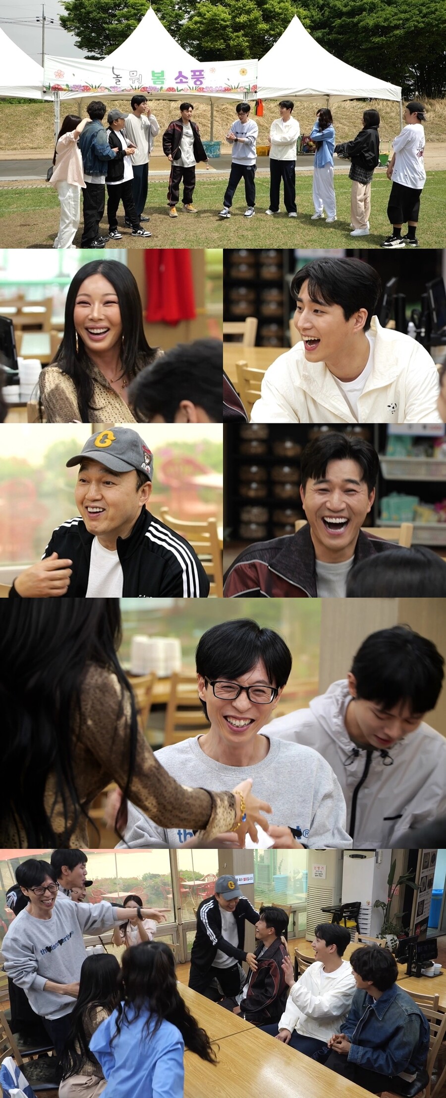 김종민, 여친 소문에 의미심장 입만 뻥긋 "여기까지 나가도 돼요?"('놀뭐')