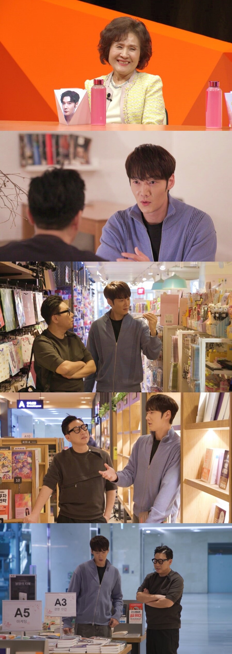 ▲ 최진혁. 제공| SBS '미운 우리 새끼'
