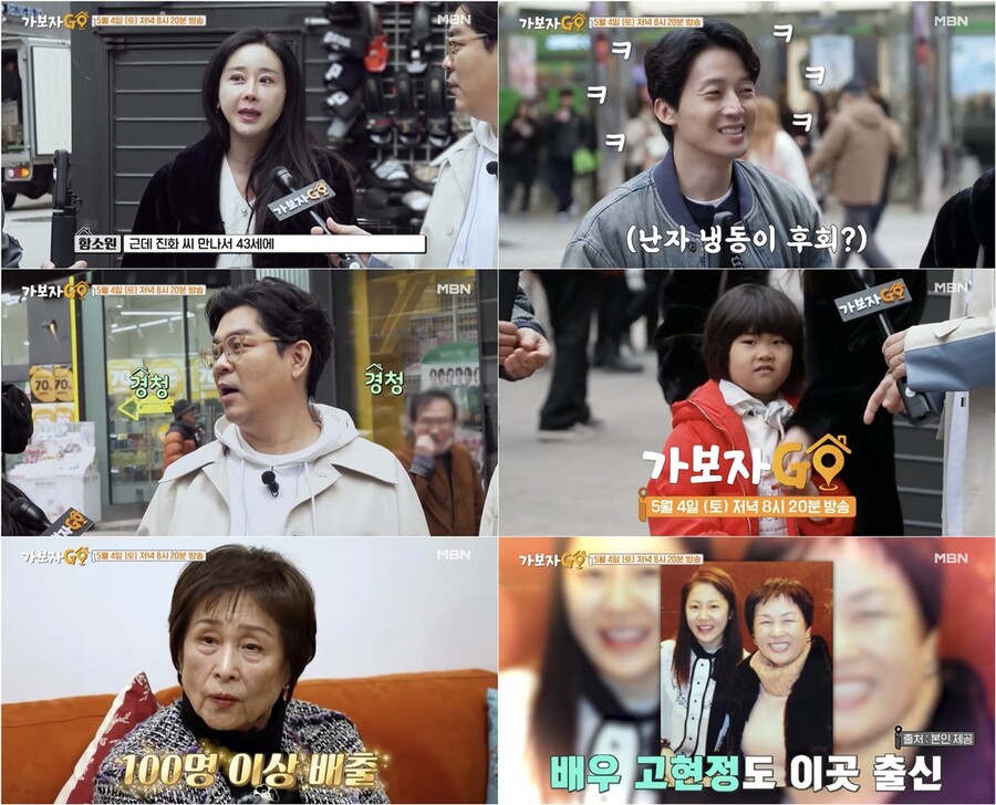 '진화♥' 함소원 "난자 냉동 후회…43세에 자연임신"('가보자고')