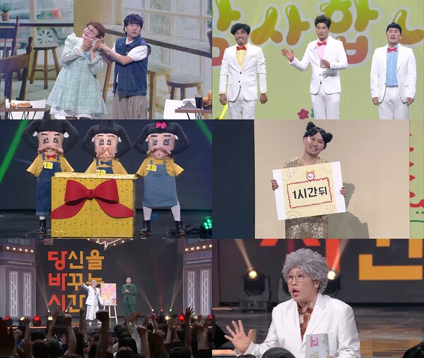 말자 할매에 쏟아지는 고민들…'개그콘서트' 녹화시간 연장까지