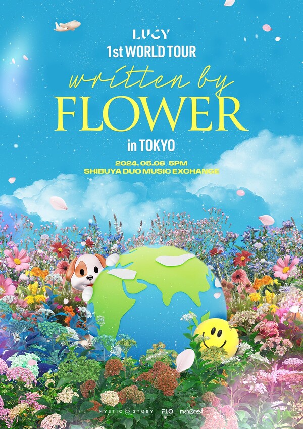 ▲ 6일 오후 5시 일본 도쿄 시부야 듀오 뮤직 익스체인지에서 열리는 루시 첫 월드투어 '리튼 바이 플라워' 도쿄 공연 포스터. 제공|미스틱스토리