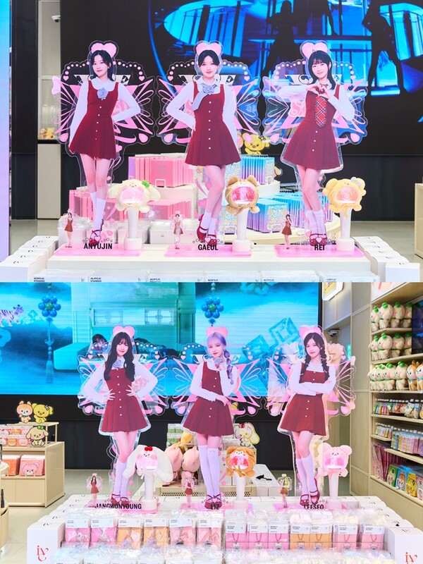▲ 12일까지 라인프렌즈 스토어 서울 강남점에 마련되는 '아이브 스위치 팝업' 현장. 제공|스타쉽엔터테인먼트