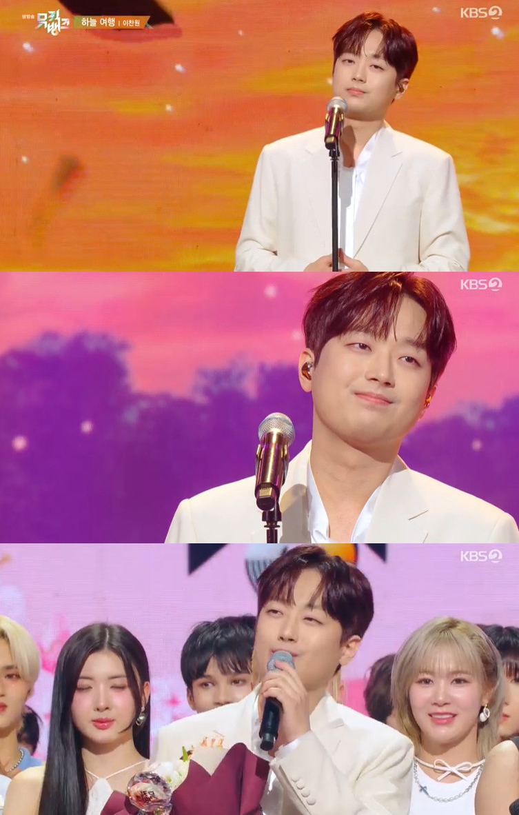 ▲ 출처|KBS2 '뮤직뱅크' 캡처