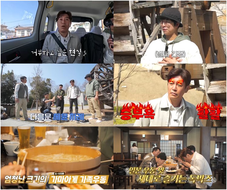김대희 "의심병 환자네"..김준호·유세윤에 극대노, 왜?('독박투어2')