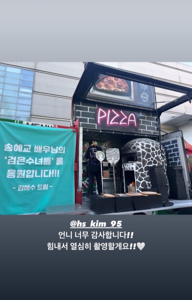 ▲ 출처|송혜교 SNS