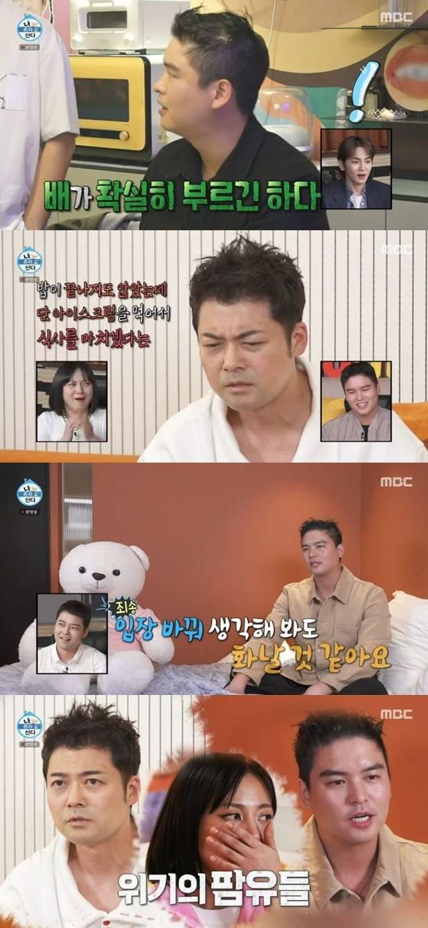 "팜유 해체해" 전현무, 박나래·이장우에 실망→지효, 女아이스하키팀 소속('나혼산')[종합]