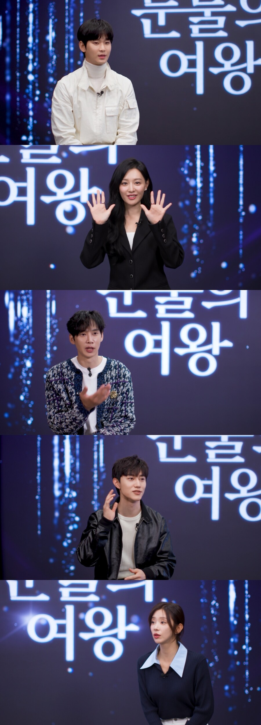 김수현-김지원이 꼽은 '눈물의 여왕' 숨은 1cm…여운 되짚기