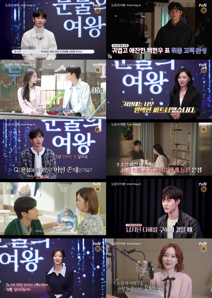 김수현·김지원 "연기 합은 100점 만점에 200점…최고의 파트너"