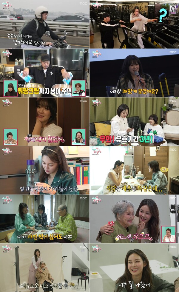 안현모, '소녀 감성' 101세 외할머니와 동반 화보 촬영(전참시)[TV핫샷]