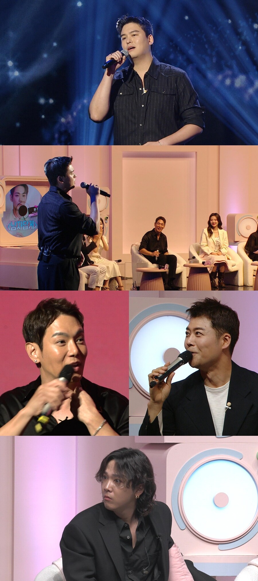 ▲ 제공|MBC '송스틸러'