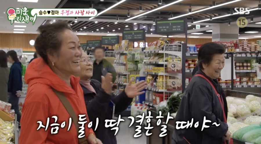 ▲  사진 | '미운 우리 새끼' 방송화면