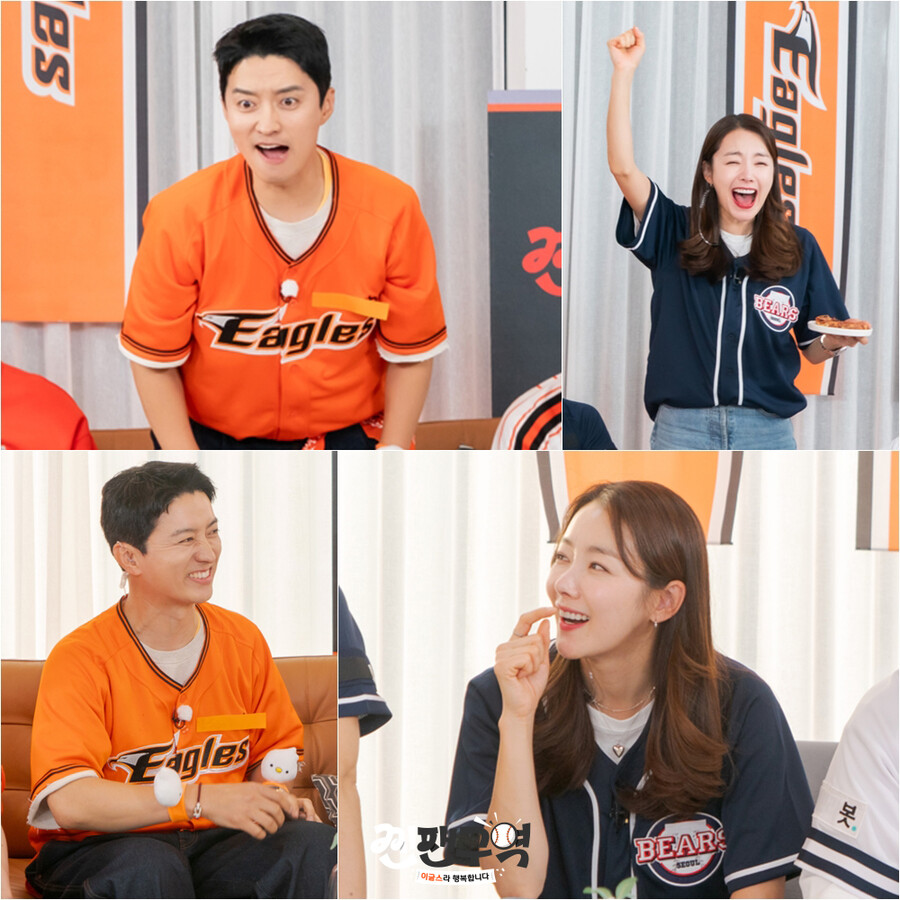 인교진, ♥소이현 유니폼에 질투 폭발 "부부 싸움할 것 같아"('찐팬구역')