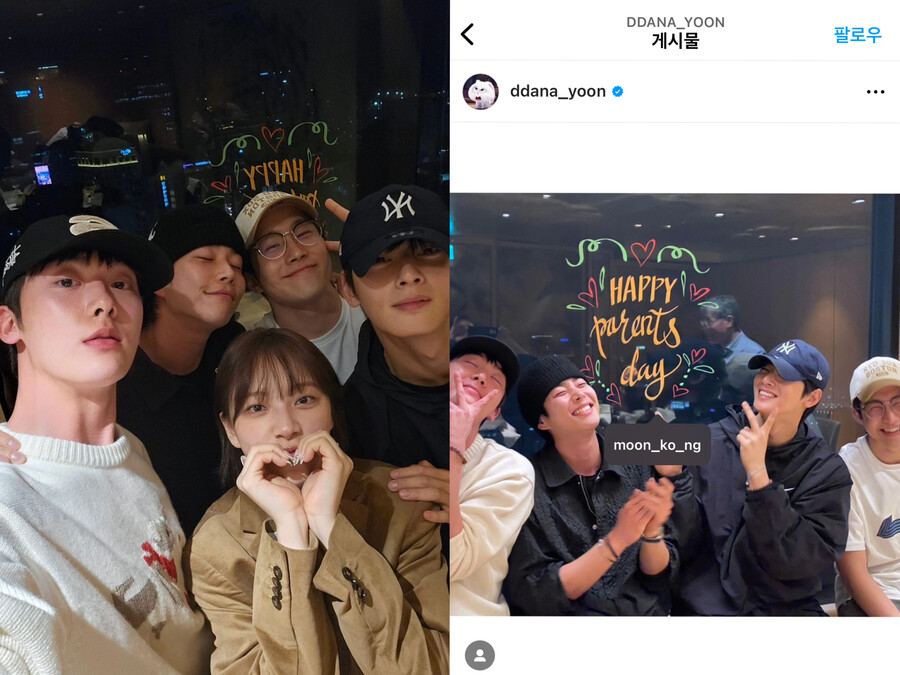 아스트로, 故문빈 단체사진 태그→문수아 함께한 가족 모임 '애틋'