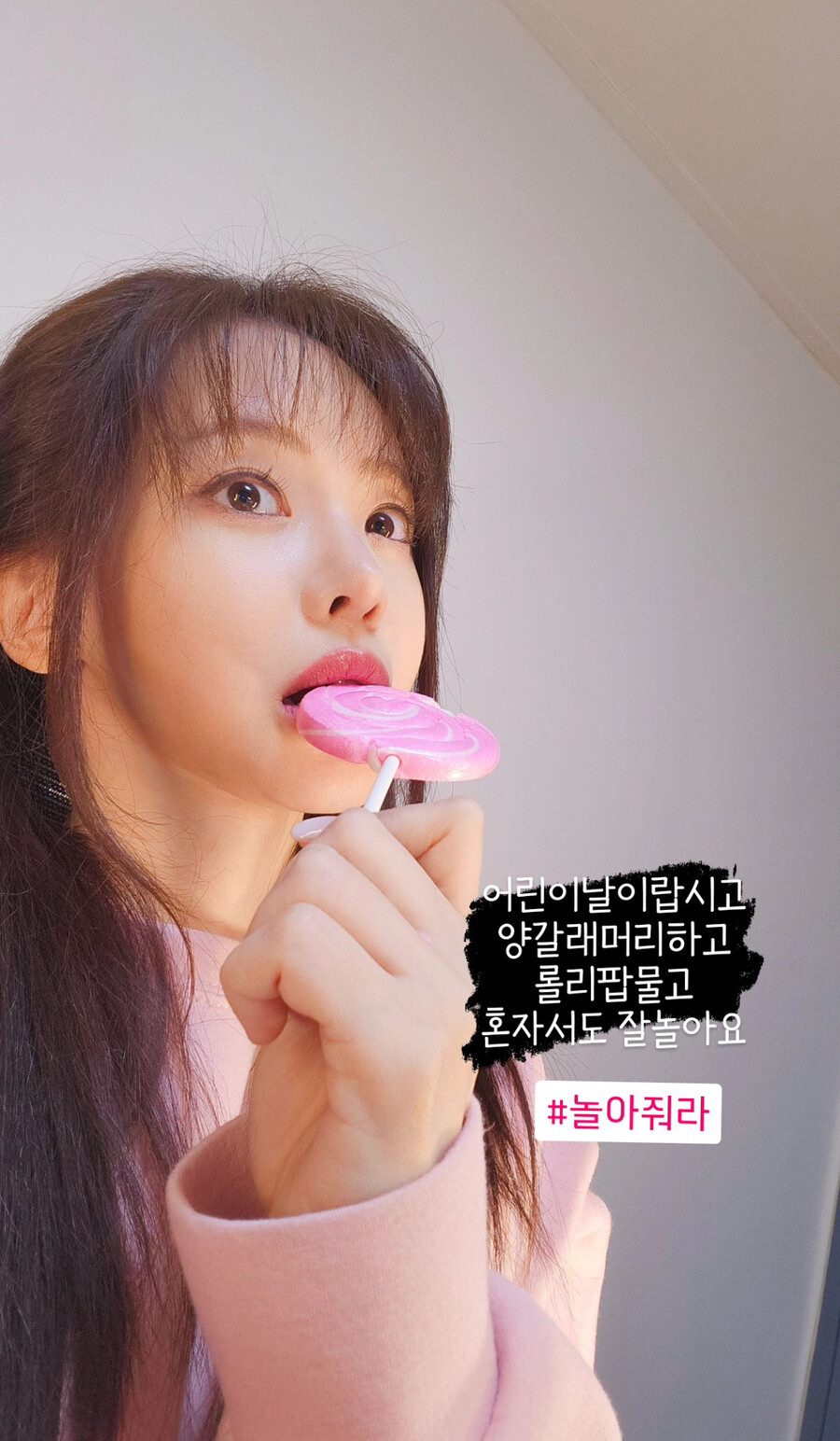 서유리, 이혼 후 첫 어린이날 "혼자서도 잘 놀아" '당당' 근황