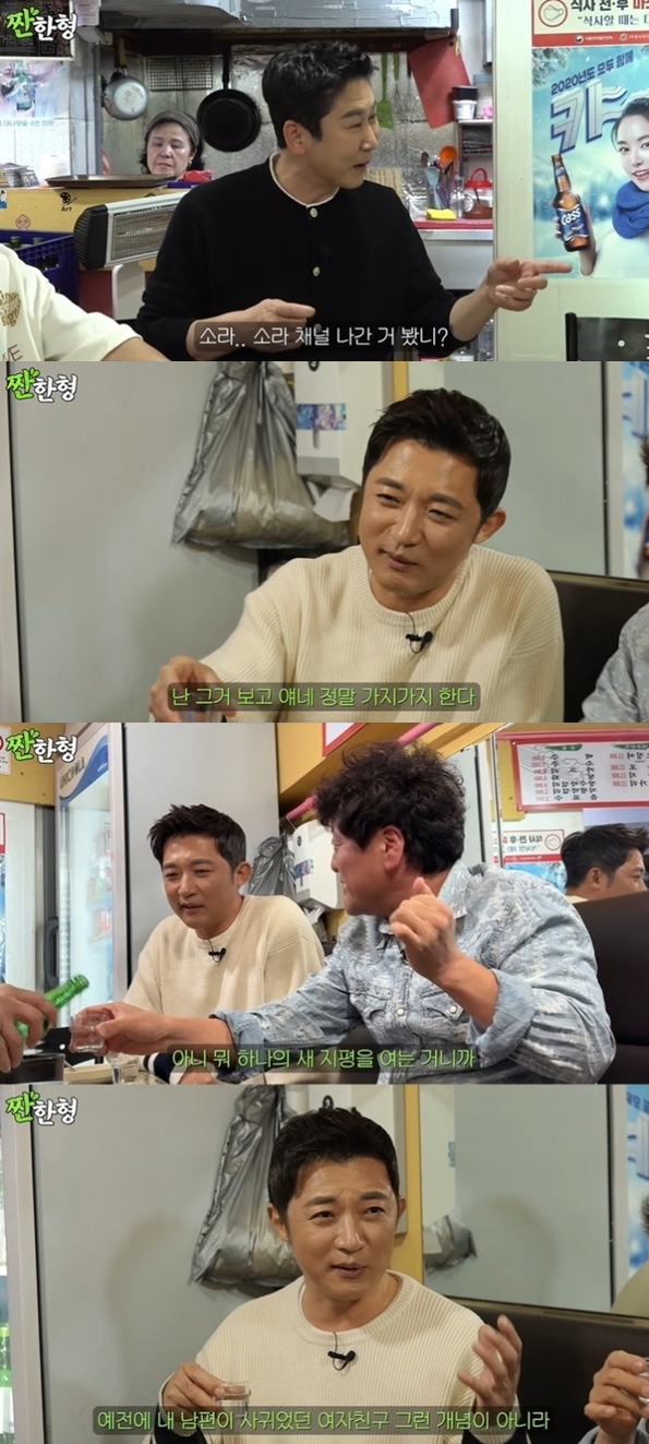안재욱 "신동엽-이소라 유튜브서 재회, 가지가지 한다고 생각"('짠한형')