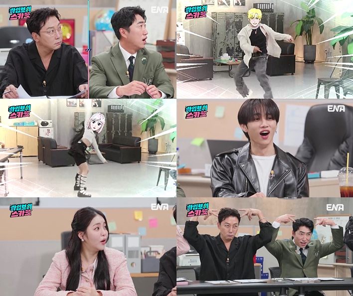 "보아-EXO-세븐틴 안무가"..K팝의 아버지, 격렬 댄스 후 "아휴 힘들어" 헉헉(하입보이스카웃)