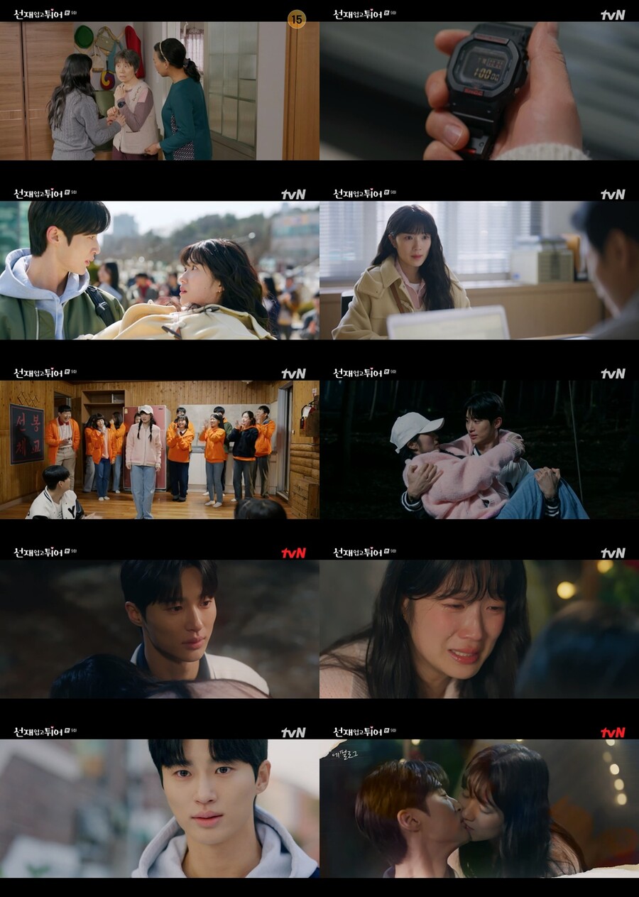 "미래에서 왔어?" 변우석, 김혜윤 타임슬립 알아챘다…취중키스 '깜짝'('선업튀')[TV핫샷]