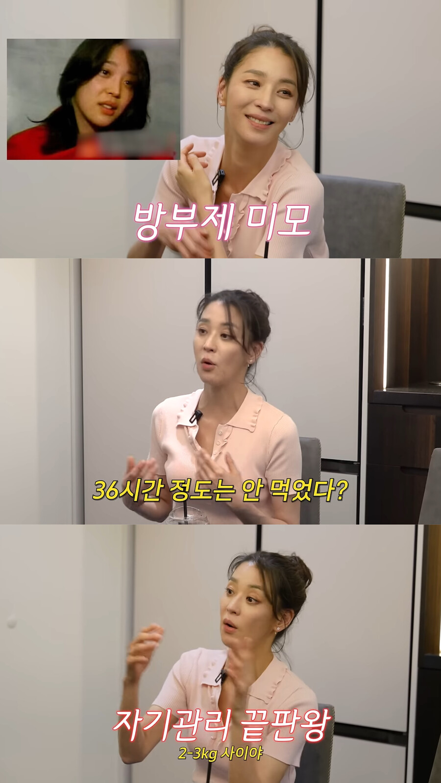 '50세' 한고은, 동안 유지 비결 "삼겹살 안 먹고 24시간 공복"('A급 장영란')