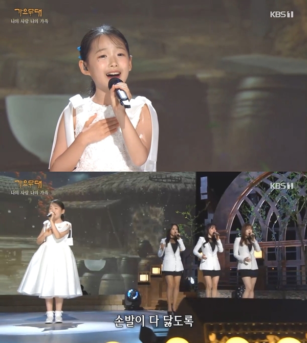 '가요무대' 이수연, 진성 '기도합니다' 재해석