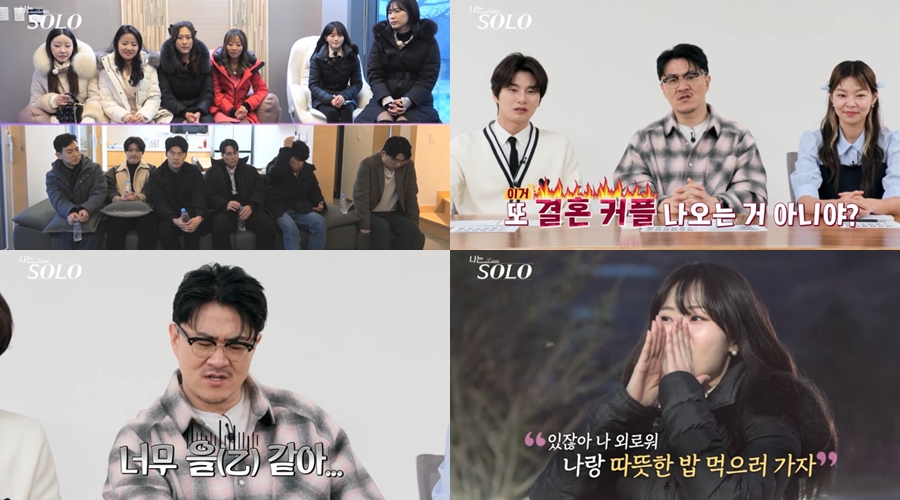 ▲ '나는 솔로' 20기. 제공| ENA, SBS Plus