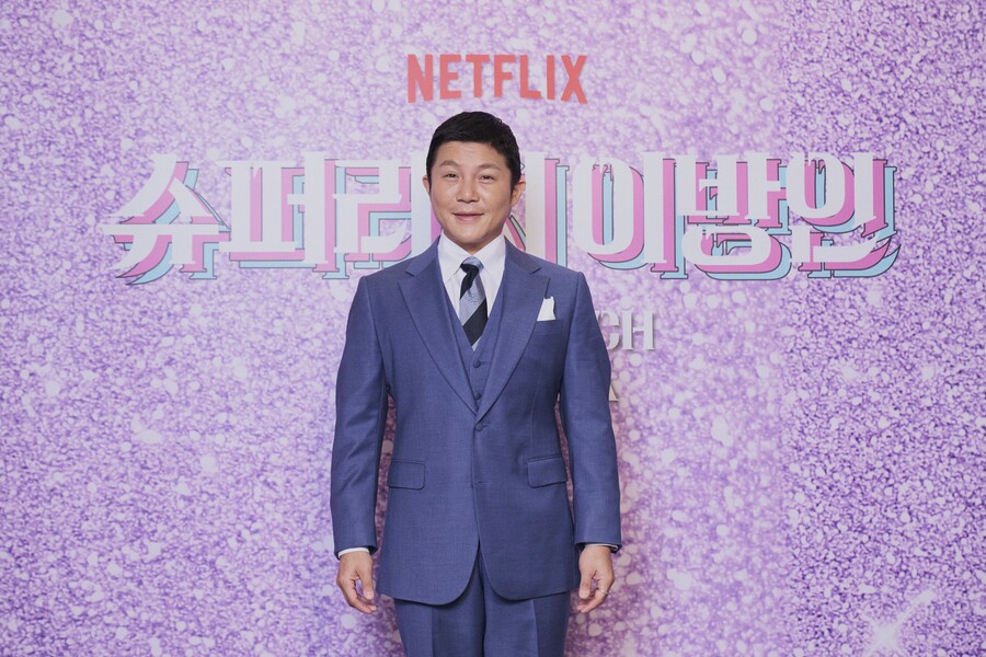 ▲ 슈퍼리치 이방인. 제공| 넷플릭스