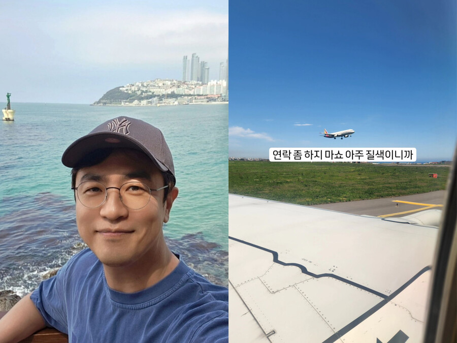 '박지윤과 이혼' 최동석 "연락 좀 하지 마. 아주 질색이니까" 의미심장