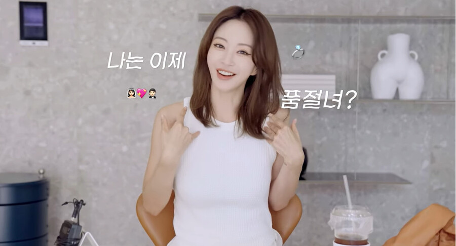 한예슬, 결혼 발표 "10세 연하 남친과 혼인신고…품절녀 됐다"[공식]
