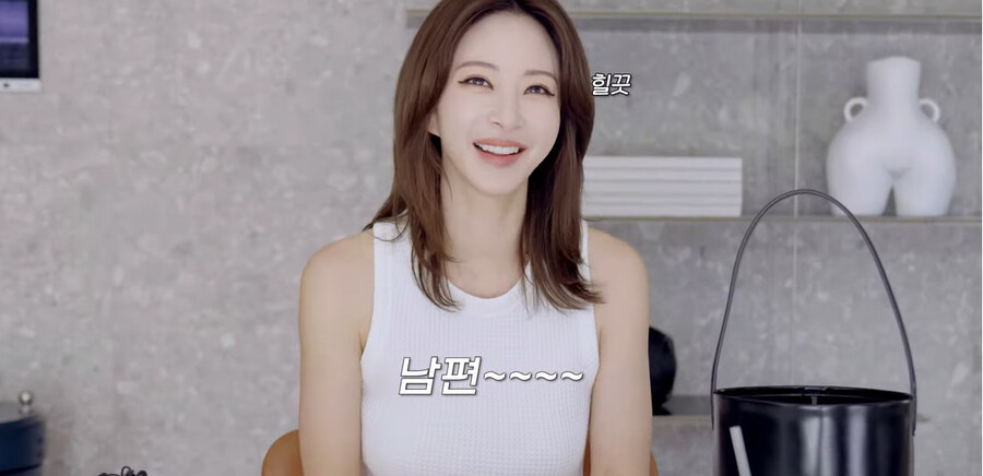 ▲ 한예슬. 출처ㅣ한예슬 유튜브