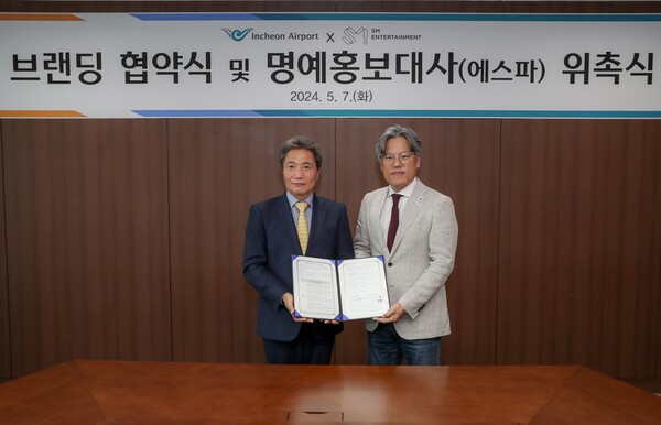 ▲ ‘SME X 인천국제공항 브랜딩 마케팅 협약식’의 SM 장철혁 대표(오른쪽)와 인천국제공항공사 이학재 사장. 제공|SM엔터테인먼트