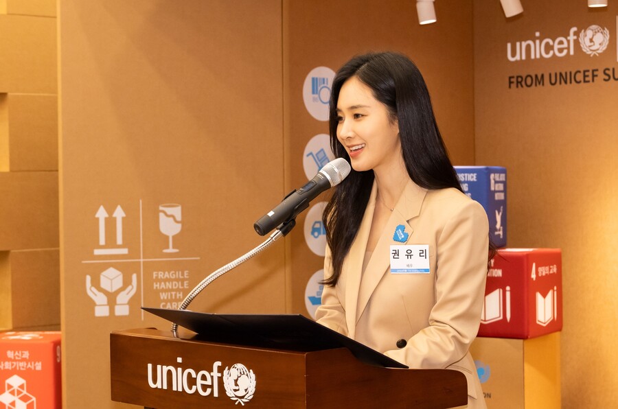 권유리, 시각 장애 어린이들을 위해 내레이션 재능기부