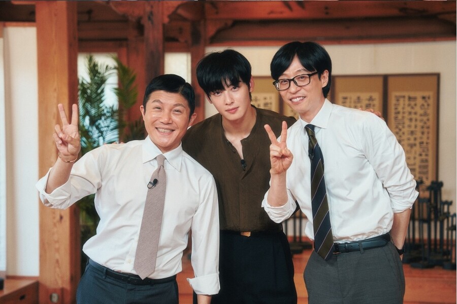 ▲ 제공|tvN '유퀴즈 온 더 블럭'
