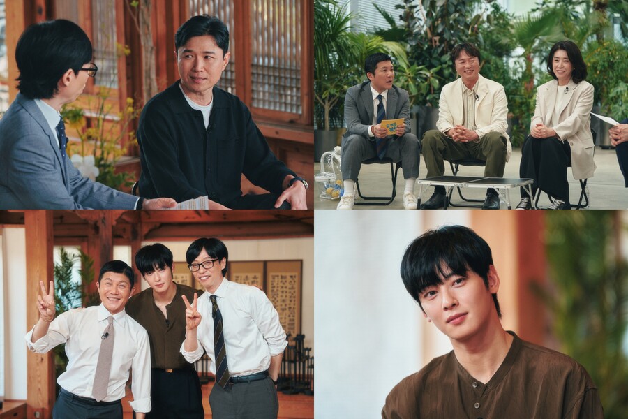 ▲ 제공|tvN '유퀴즈 온 더 블럭'