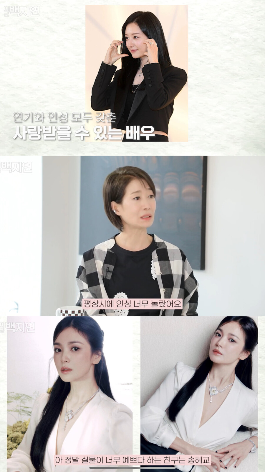 ▲ 출처| 지금백지연