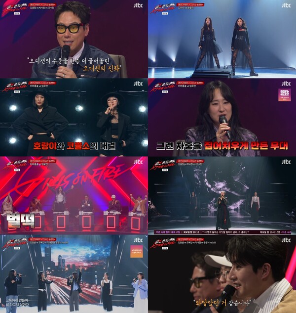 '걸스 온 파이어', 성악·K팝·국악 장르 맞대결로 고퀄리티 무대…윤종신 "오디션 프로그램의 진화" 찬사