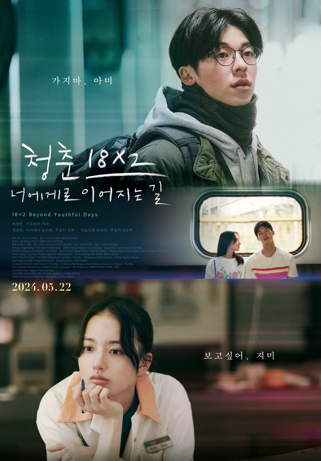 허광한, 24일 내한 확정…'너에게로 이어지는 길'로 韓 관객 만난다[공식]