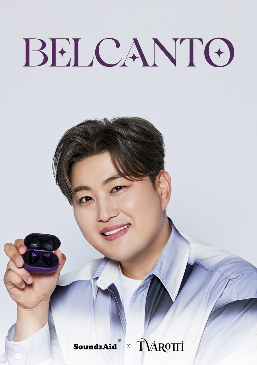 ▲ 김호중. 제공| 제이지스타, 사운즈에이드