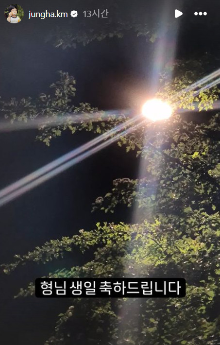 ▲ 매형을 애도하는 이정하.  출처ㅣ이정하 인스타그램