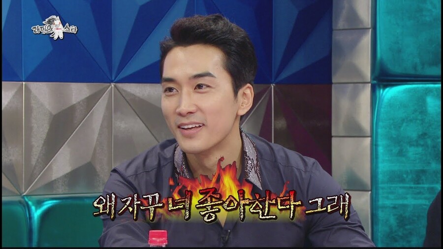 ▲ 송승헌. 제공 ㅣMBC