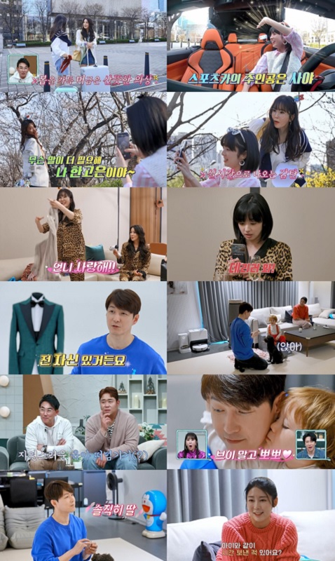 '심형탁♥' 사야 "결혼 후회한 적? 싸울 때…너무 심하다"('신랑수업')[TV핫샷] 