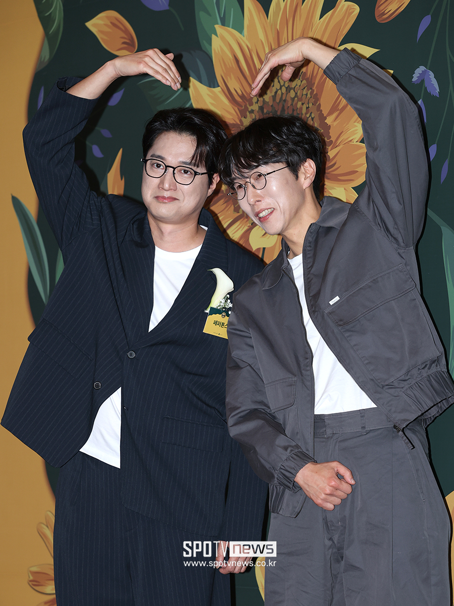▲ 페퍼톤스 ⓒ곽혜미 기자