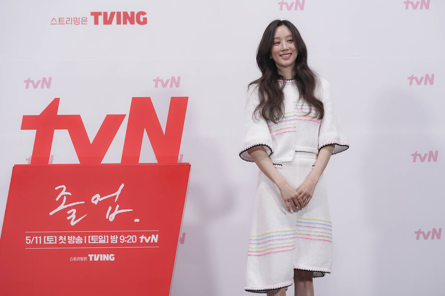 ▲ 졸업 정려원. 제공| tvN