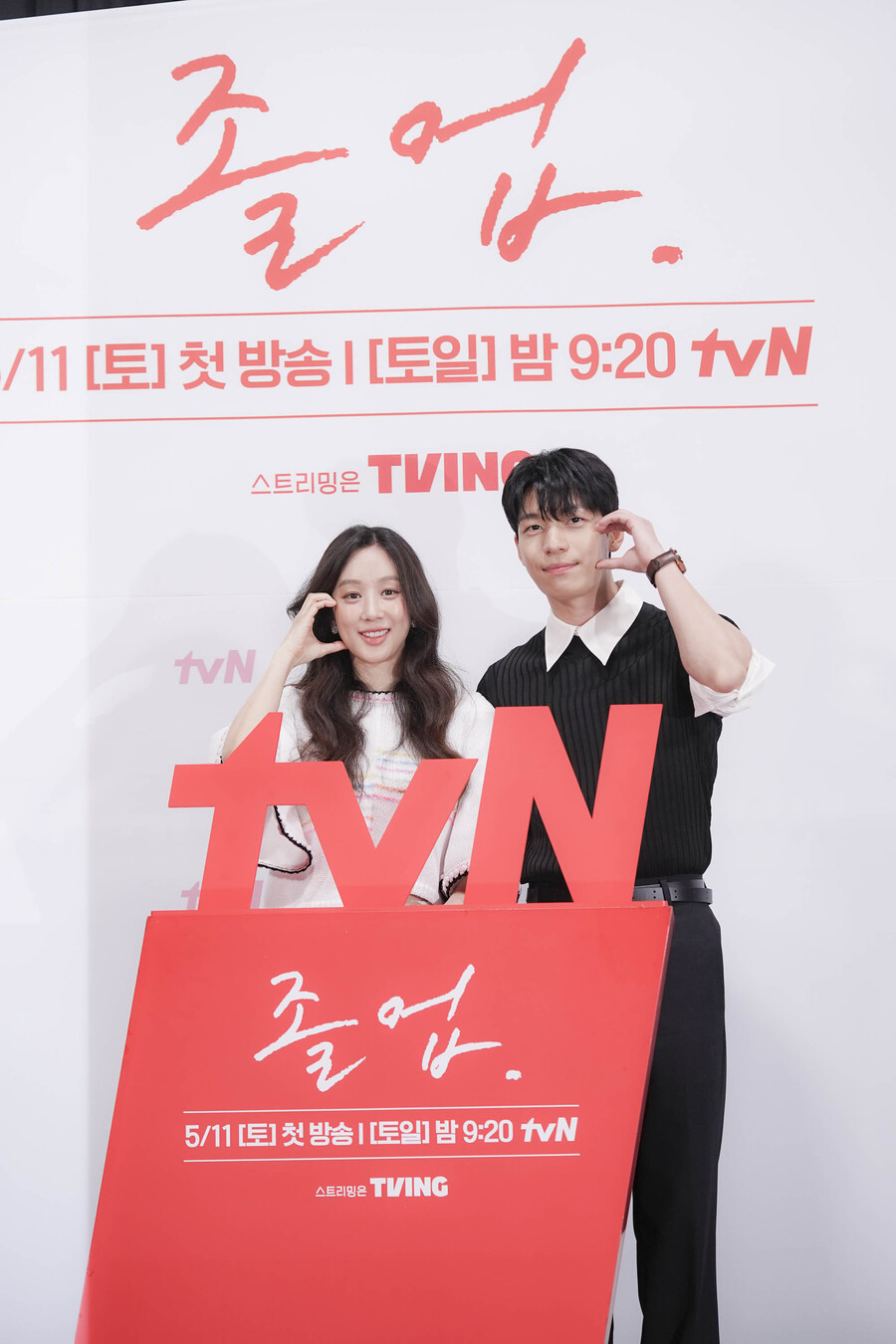 "연하남 계보 정점" '졸업' 정려원X위하준, 브레이크 없는 '어른 멜로' 온다[종합]