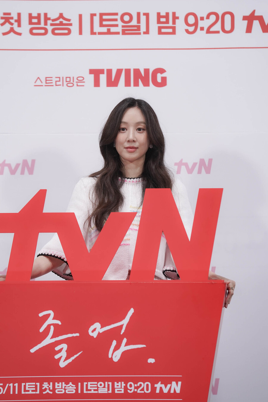 ▲ 졸업 정려원. 제공| tvN