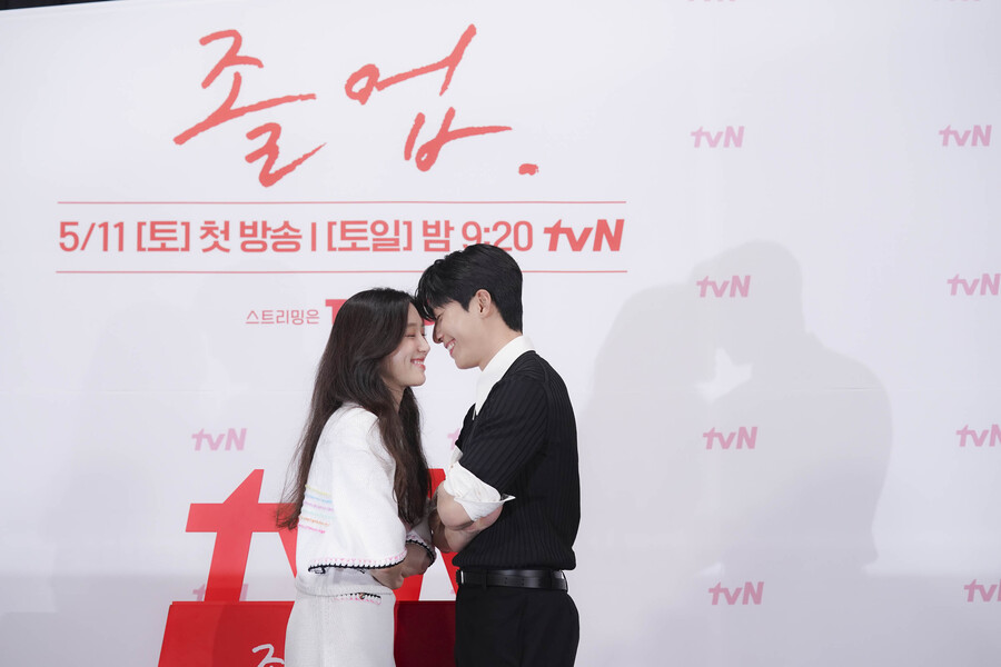 ▲ 졸업 정려원 위하준. 제공|tvN