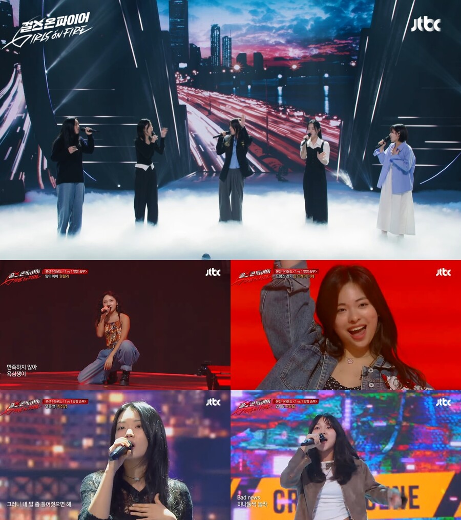 ▲ '걸스 온 파이어'. 제공| JTBC '걸스 온 파이어'