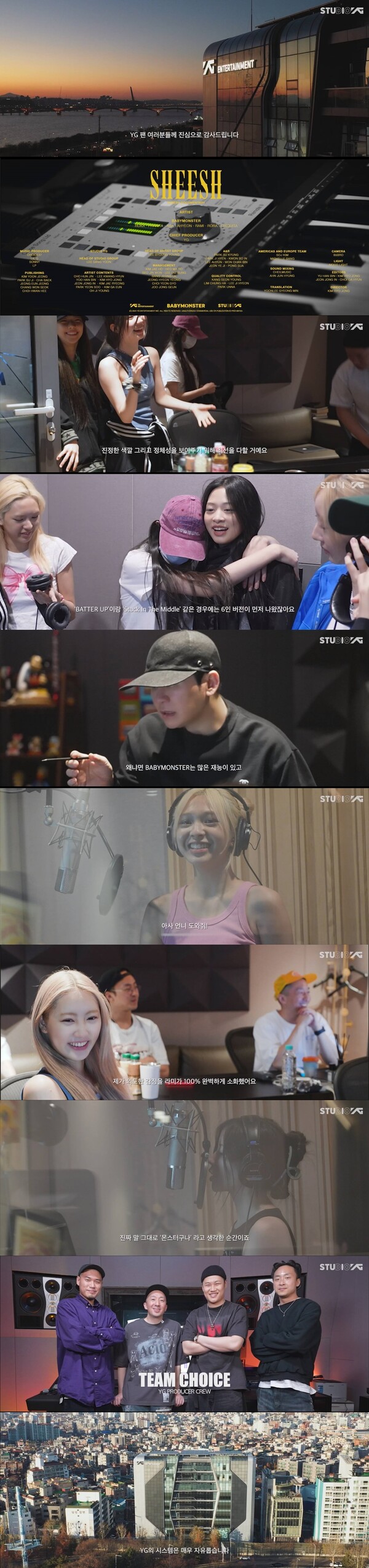 YG, 베이비몬스터 데뷔앨범 프로듀싱 다큐 공개…치열했던 작업 비하인드