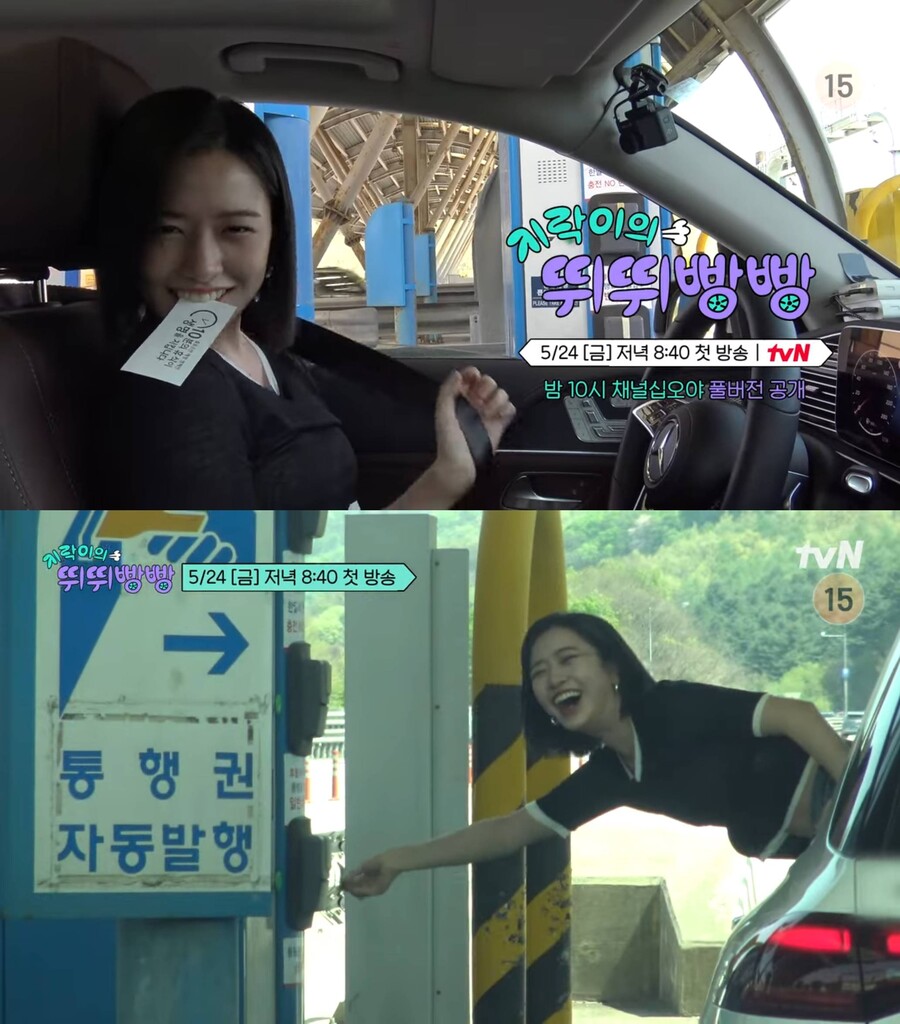 ▲ 안유진. 출처| '채널십오야' 영상 캡처